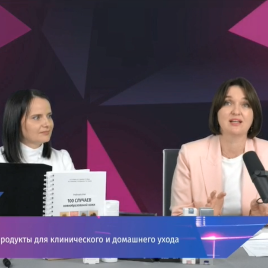 Venemaa eksperdid - akne ja rosaacea ravi ning koduse hooldus kosmeetikat kasutades