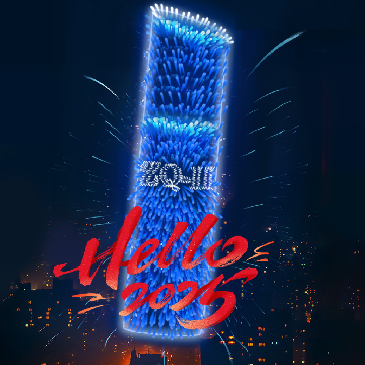 2024 on peaaegu siin: kuidas veedate aasta lõpu?